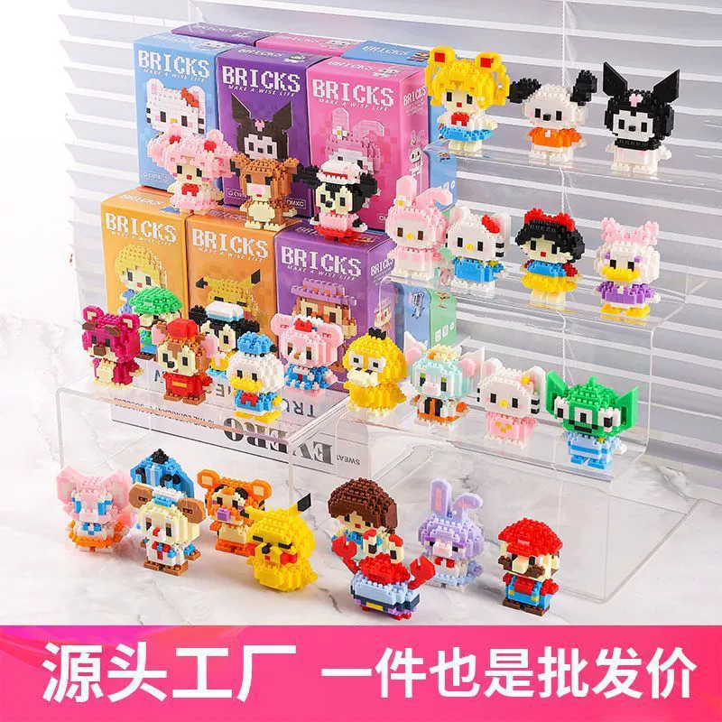 积木玩具 Lego, игрушка, конструктор, подарок на день рождения, маленькие частички