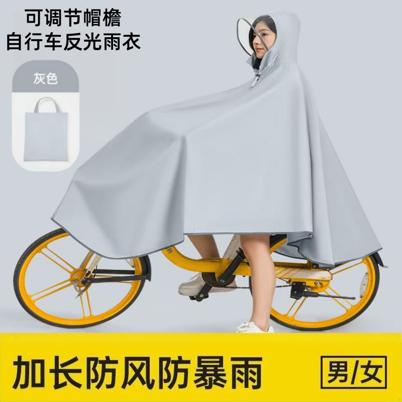 Japanese Export Raincoat Jacket for Travel, Outdoor Raincoat for Hiking and Cycling, Unisex, Thickened Protective Rainwear Poncho Japanese Export Raincoat Jacket for Travel, Outdoor Raincoat for Hiking and Cycling, Unisex, Thickened Protective Rainwear Poncho