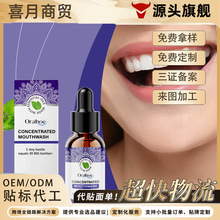 oralhoe ��������ˮ �غͺ��o���X�坍���®�ζ�o������ˮ