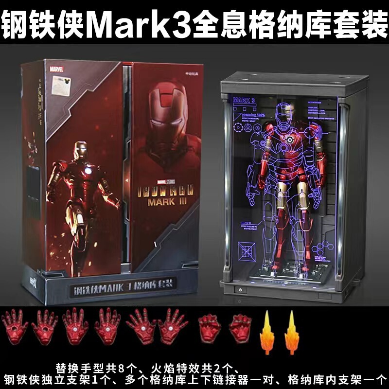 マーベル 10 周年記念シリーズ アイアンマン フィギュア アベンジャーズ 組み立て式アーマーモデル 男の子のおもちゃの装飾品|undefined