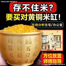 适用于缸宝盆纯盖富百招财进宝摆件福铜福家居带进宝黄铜米缸招财