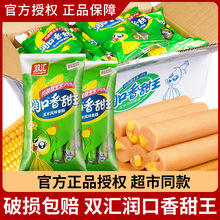 �p�R�����c���������������c80֧����������ζ��ʳ�����c��ʳ��ʳ
