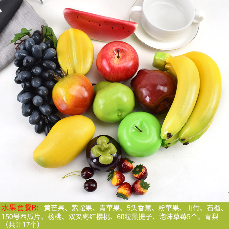 과일세트B