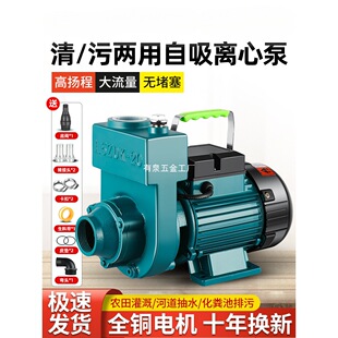 �r����ˮ���S�������x�ı�ZDK������220V���ô�������ˮ�ó�ˮ�C