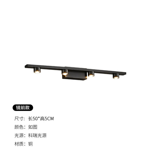 Front headlights for mirror for bathroom