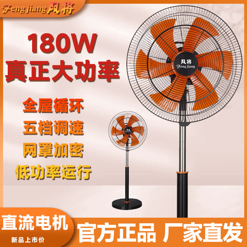 産業用扇風機、家庭用業務用フロアファン、家庭用縦型強風工場、ハイパワー首振り寮オフィス|undefined