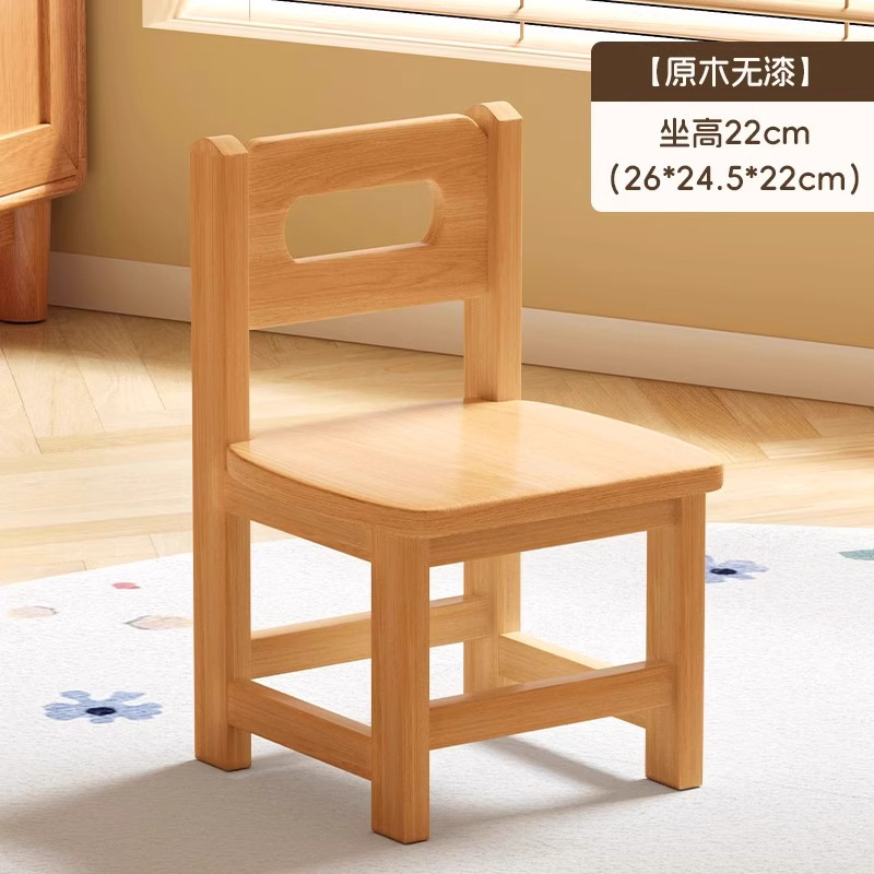实木小凳子家用儿童木头餐椅靠背小椅子托儿所木凳矮凳幼儿园板凳|undefined