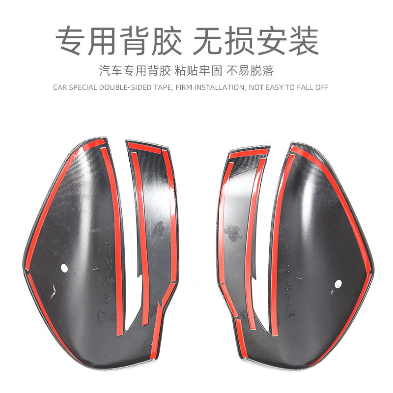 Suitable for Zhengzhou Nissan Navarra mirror cover NAVARA rearview mirror protective shell exterior decoration modification accessories