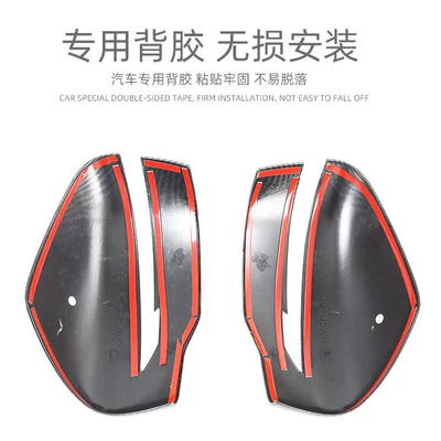 rearview mirror protective shell — Body sticker