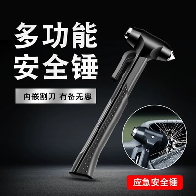 Large Car Safety Hammer, Car Bus Emergency Escape Hammer, Long-Handled Emergency Window-Breaking Tool