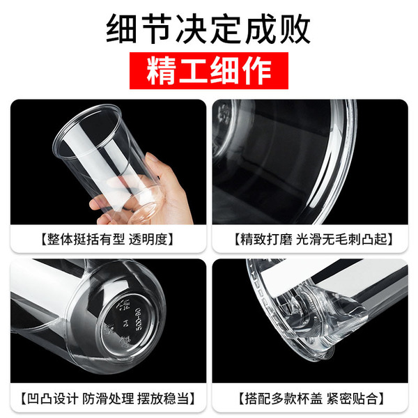 High quality cocktail disposable coffee plastic glass