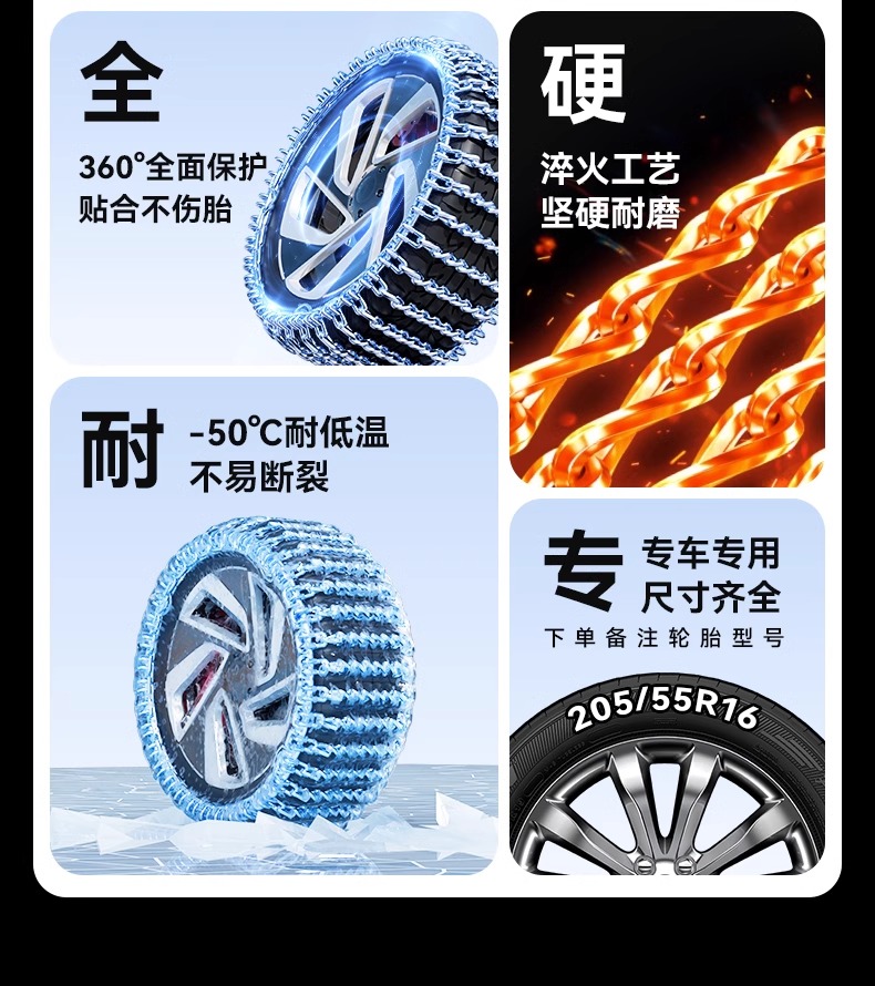 Car snow chain winter off-road artifact SUV car tires universal full surround prismatic iron chain not whistle Qing