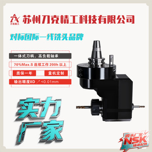 ����DK90-ISO30-ER32-ER16S12000����C���D��ľ���Ƕ��^