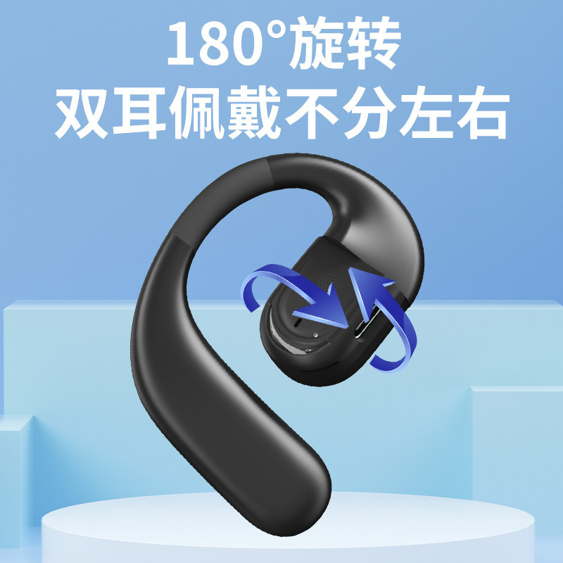 新品OWSブルートゥースイヤホンYJ78左右着用回転ワイヤレススポーツオープン耳挂け无しで耳挂けノイズリダクション|undefined