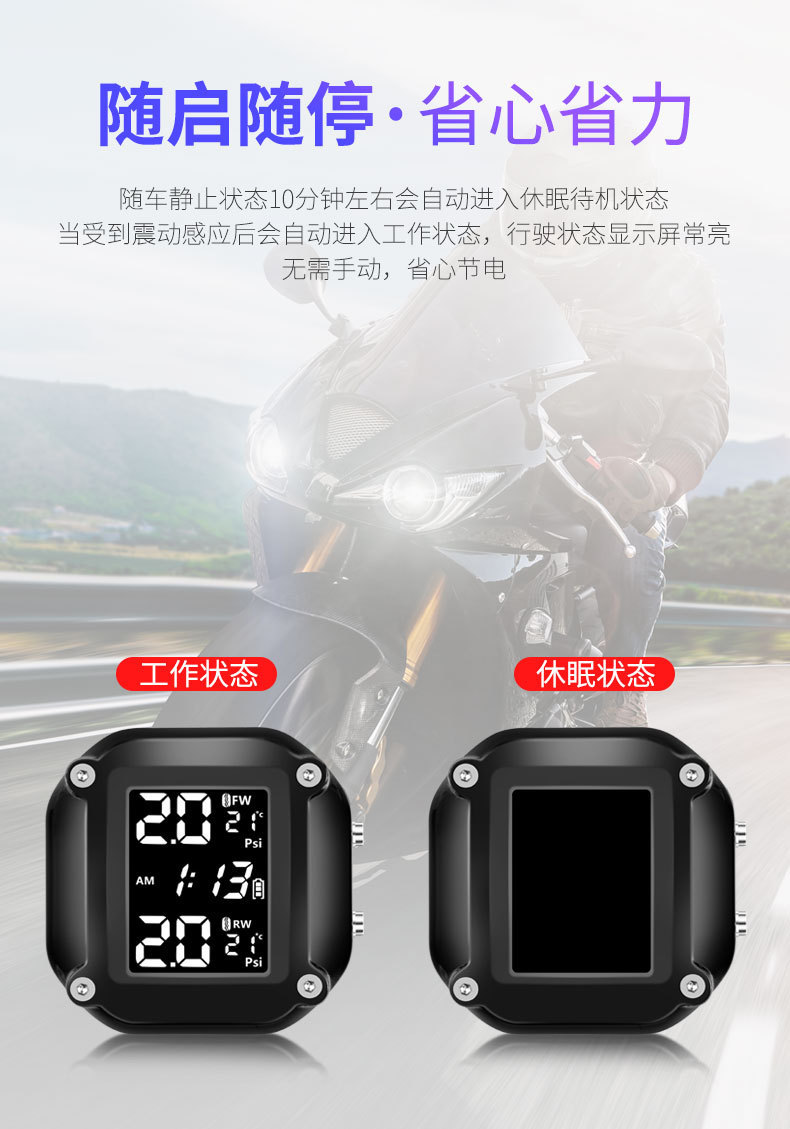 Cross-Border M5 Motorcycle Tire Pressure Monitor Tpms Motorcycle Electric Vehicle Tire Pressure Monitor Detection System High Precision