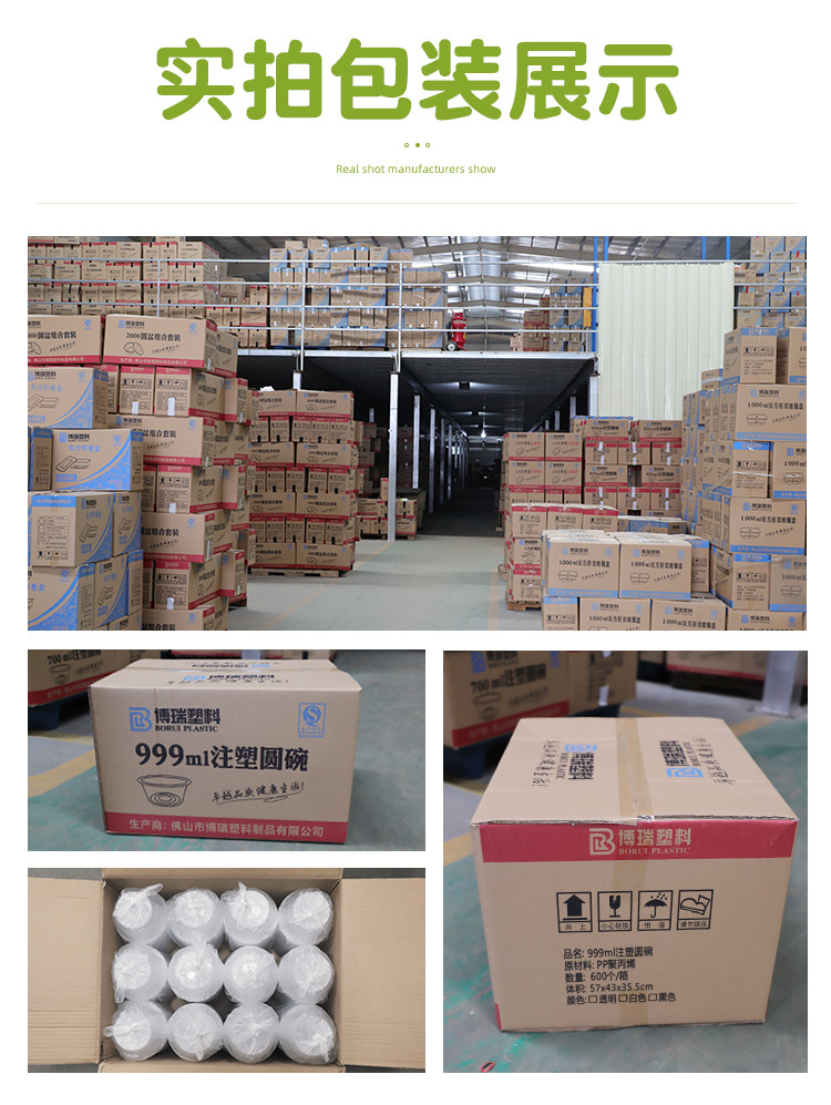 透明圆碗--阿里巴巴_04.jpg