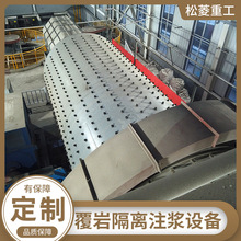 ú��ʯ���Ҹ��xע�{�����O�� ú��ʯ��ĥ�C ú���̏U���³����O��