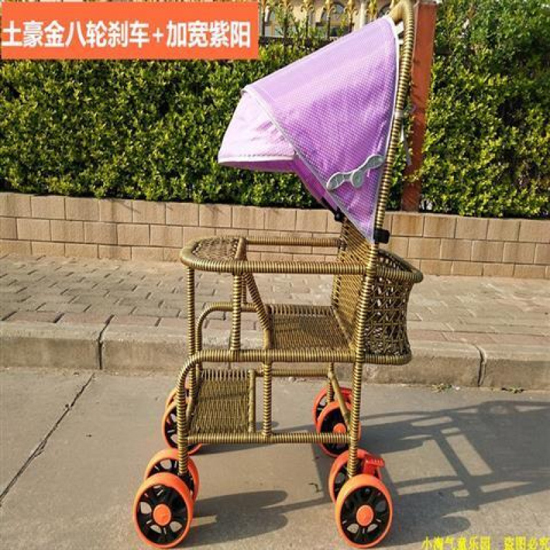 Tuhaojin 8륜 브레이크 + 넓어진 Ziyang