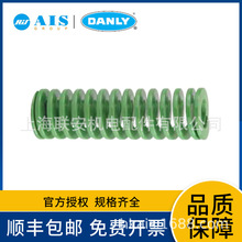 DANLY IEMģ�ߏ����pؓ�d �Gɫ  9-1204-110