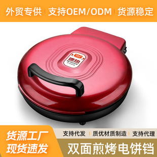 Wholesale 40CM electric frying pan double-sided electric cake pan home deepening large multi-function frying pan pancake pan