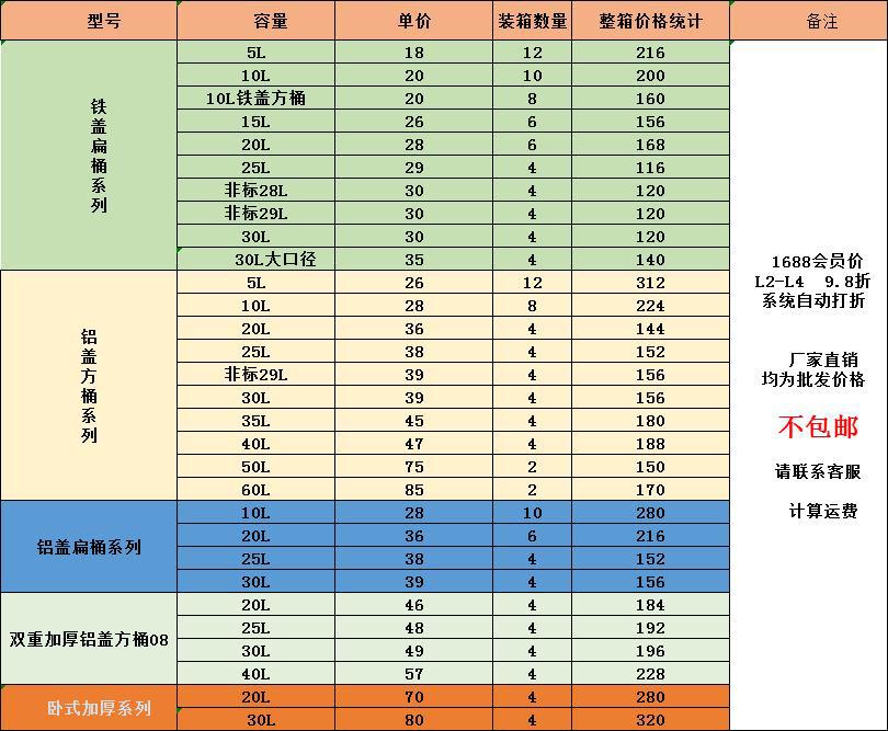 微信图片_20221103102121