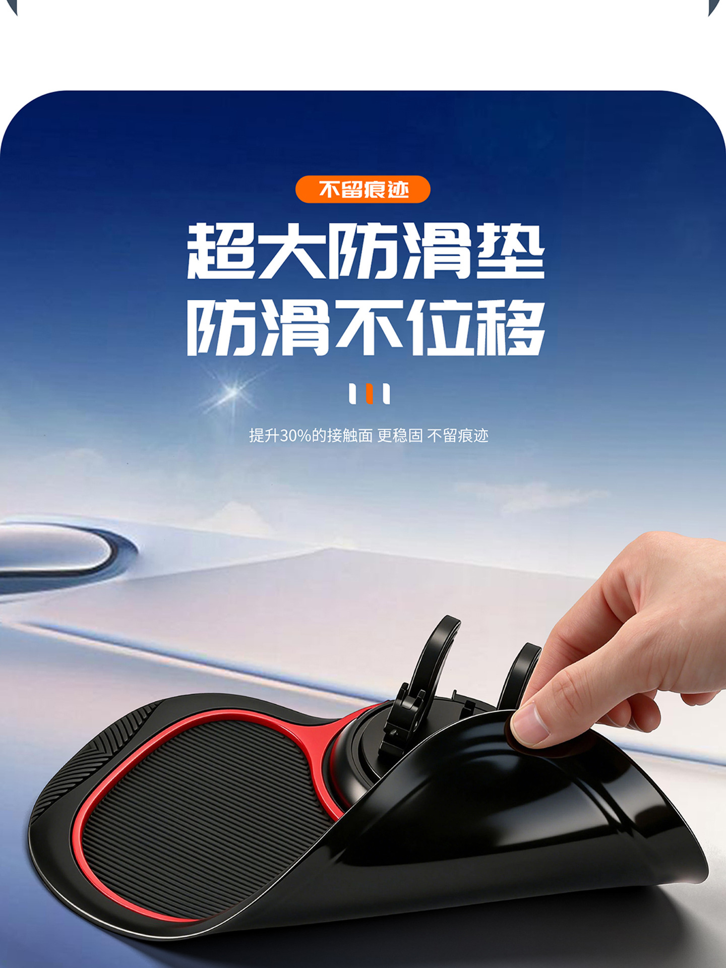 Car anti-slip mat, car navigation phone holder, anti-slip and high-temperature resistant, multifunctional dashboard storage mat