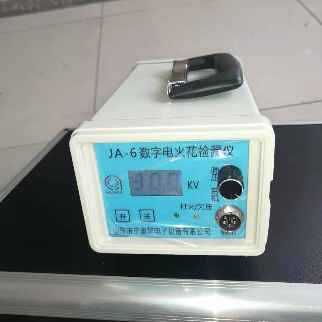 电火花检漏仪价格 金华舟山衢州丽水市 直流电火花检测仪