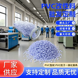 PVC异型材;PVC;PVC管
