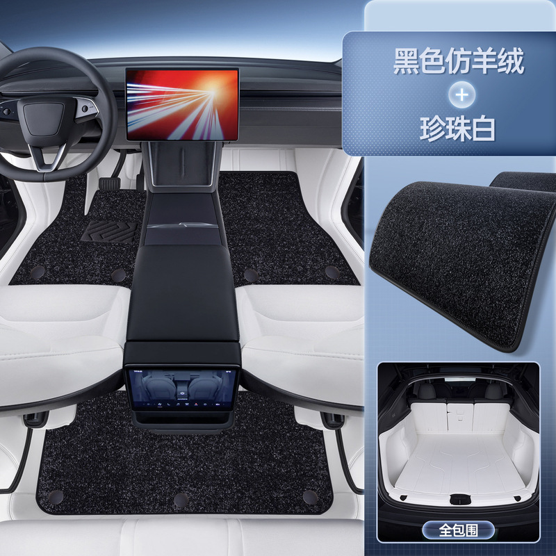 适用于特斯拉脚垫焕新model3y L全包围专用版地垫ModelyL汽车配件|undefined