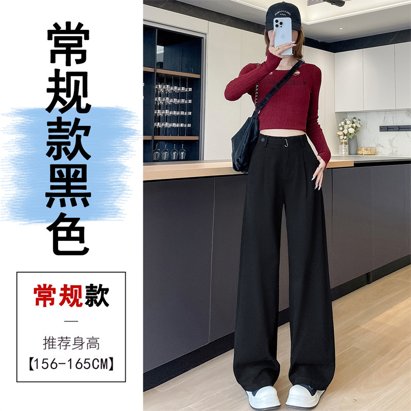 卡其色水洗棉窄版阔腿裤女秋季新款宽松显瘦小个子高腰直筒休闲裤|undefined