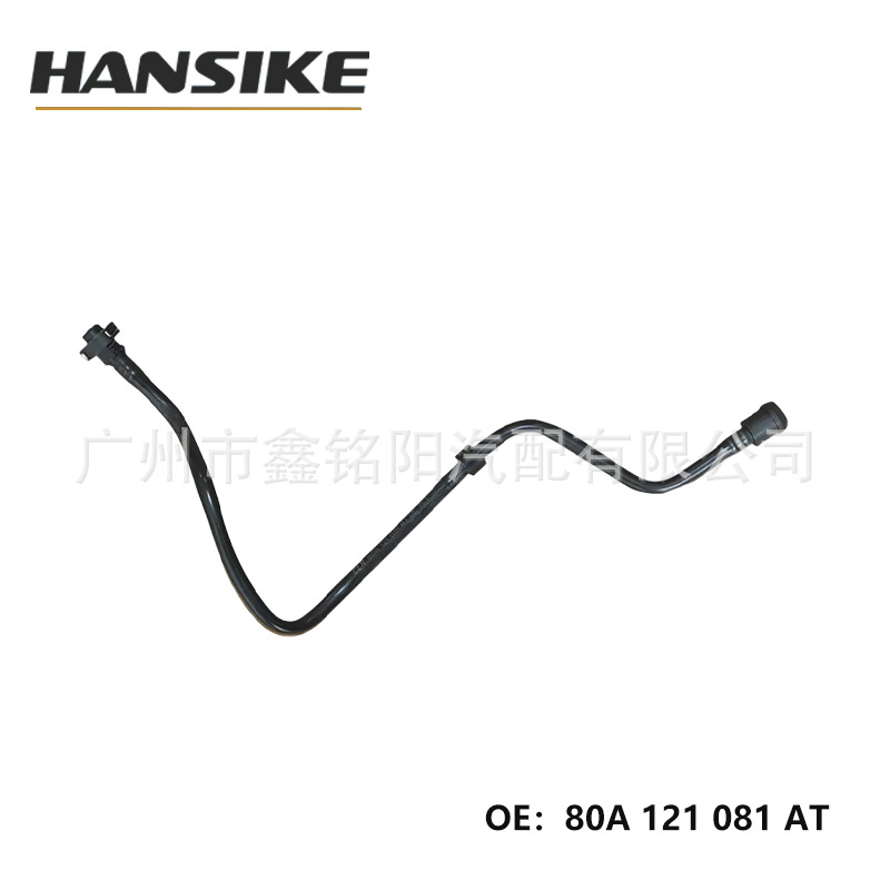 80A121081At 80A121081C Suitable for Audi Q5L Car Water Pipe Return Pipe