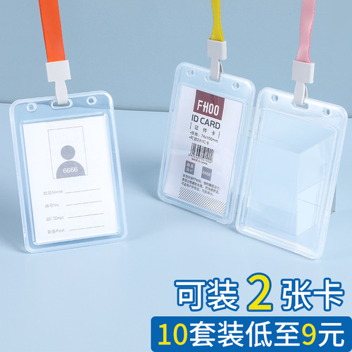 Large work badge shell transparent work badge card holder with lanyard guest attendance badge conference badge exhibition attendance work