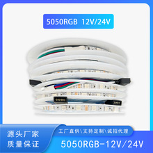 朵͉12V/24V60/84LEDRGB߲{׃ɫ5050u׃ܛl