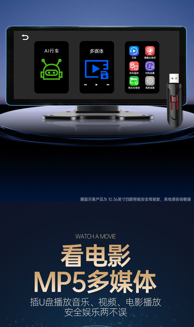 Truck Driving Recorder Front and Rear Dual Recording Gps Remote Four-Way Monitoring 24V High-Definition Reversing Image All-In-One Machine