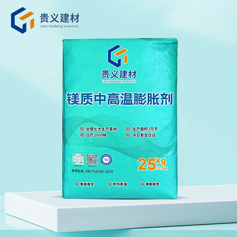 Оксид магния расширитель Производитель для производства волокна и магния