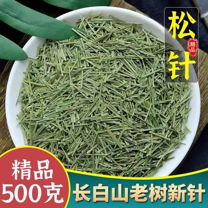 Premium Authentic Wild Horse Tail Pine Needle Tea from Changbai Mountain, Chinese Herbal Medicine, Pine Needle Tea for Brewing Premium Authentic Wild Horse Tail Pine Needle Tea from Changbai Mountain, Chinese Herbal Medicine, Pine Needle Tea for Brewing