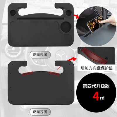 Other Automotive Interior Supplies cart dining table office small - upgrade-black-add-steering-wheel-protection-pad