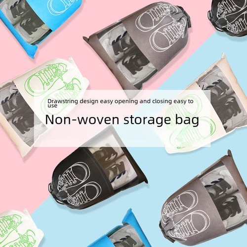 Non-woven shoe bag travel dust-proof bundle pocket clothes shoes storage bag seasonal change shoes drawstring bag household 