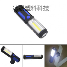 羳¿๦COB늳ͲUSBzޟ􎧴řCޟ