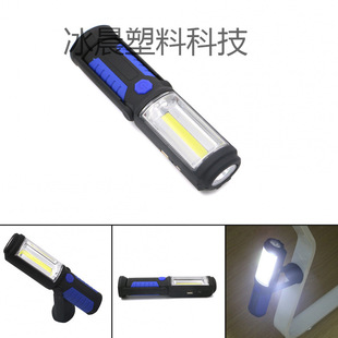 羳¿๦COB늳ͲUSBzޟ􎧴řCޟ