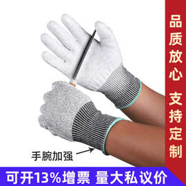 三级五级防切割手套白色PU涂掌防切割手套耐切割手套PU白色防切割