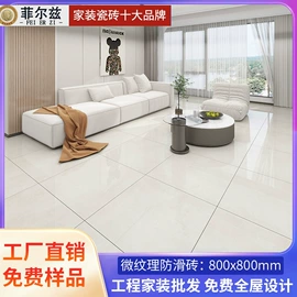 地面砖;内墙砖;外墙砖