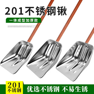 Stainless steel shovel snow shovel snow shovel agricultural pull son feed shovel food shovel dustpan shovel garbage dung shovel corn shovel