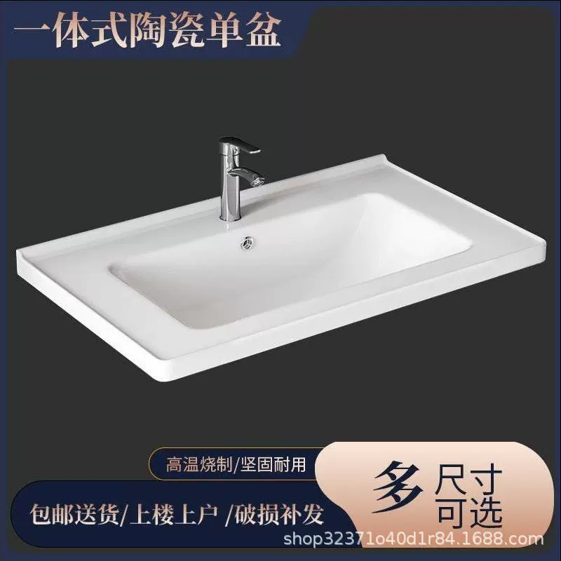 半嵌入式台中盆台面一体陶瓷盆池卫生间洗漱台盆家用洗脸盆洗手盆