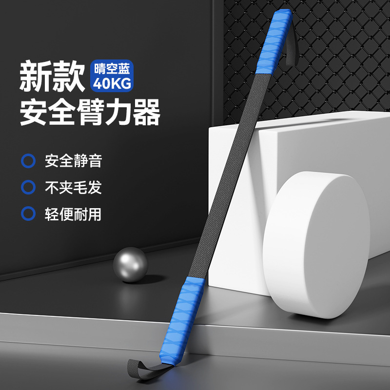 致佳新升级臂力器男士臂力棒臂力训练器练握力器20-60公斤静音|undefined