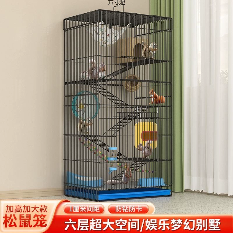 Белка клетка трехслойная специальная клетка для короля шиншиллы