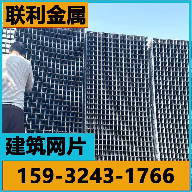 镀锌碰焊网片 建筑钢丝防护网 钢筋建筑网片 工地地暖镀锌钢丝