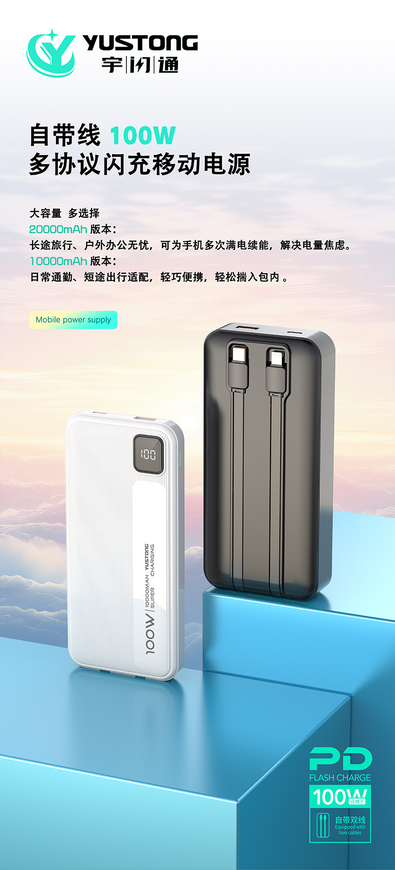 D07,D7Pro,详情页 (1).png