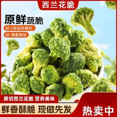 ブロッコリーは500gの果物と野菜は乾燥しています。オクラは乾燥しています。