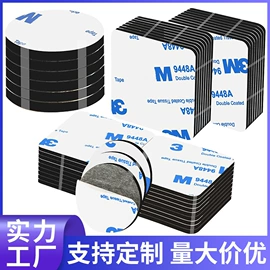 胶垫;工业产品胶带;电子产品胶带